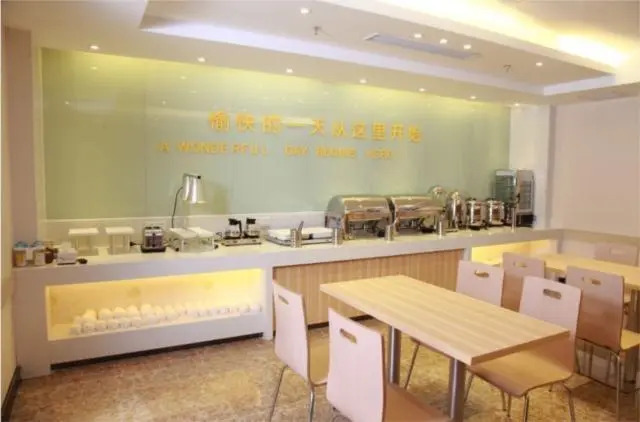City Comfort Inn Zhongshan Xiaolan Bus Station