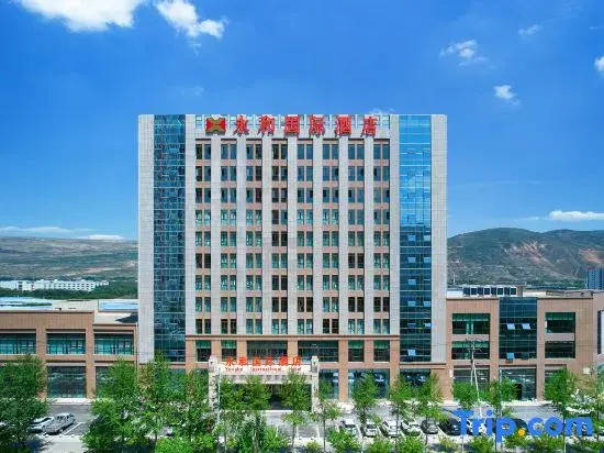 Yonghe International Hotel (Baicheng University Town)