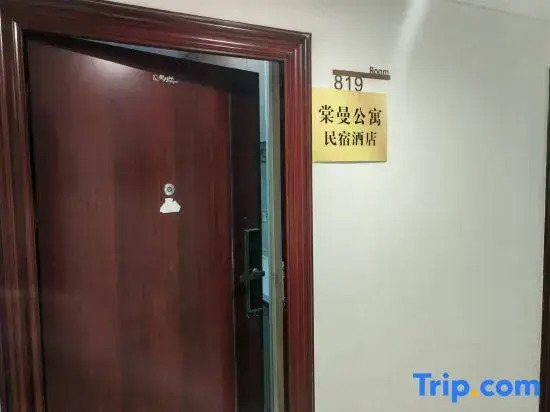 Tangman Apartment (Wuyue Plaza)