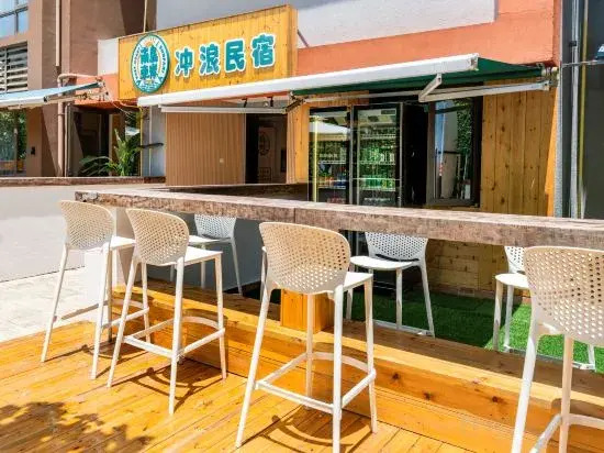 East coast surfari guesthouse