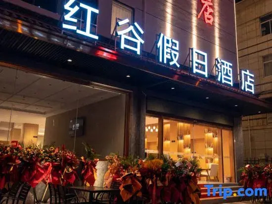 Hong Gu Hotel