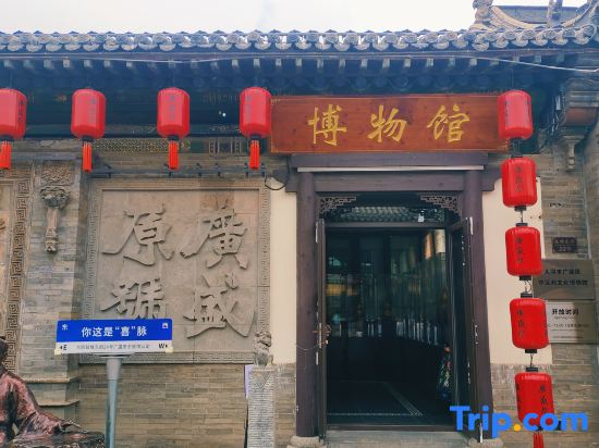 No. 24 Gulou East Street Courtyard