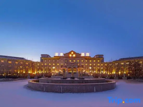 Harbin Airport Taiping Lake Hot Spring Hotel