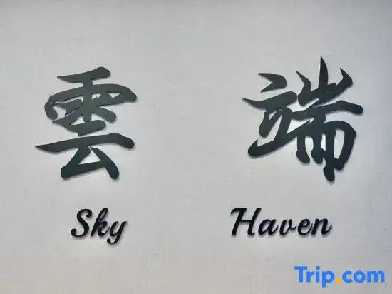 Cloud Cinema · Skyline View | City View Retreat