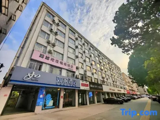 Home Inn·Neo (Zhoukou Jiaotong Road Wuyi Square Branch)
