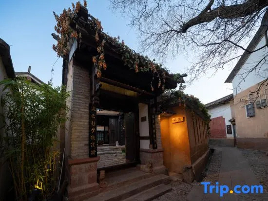 Yundu Shaxi Courtyard
