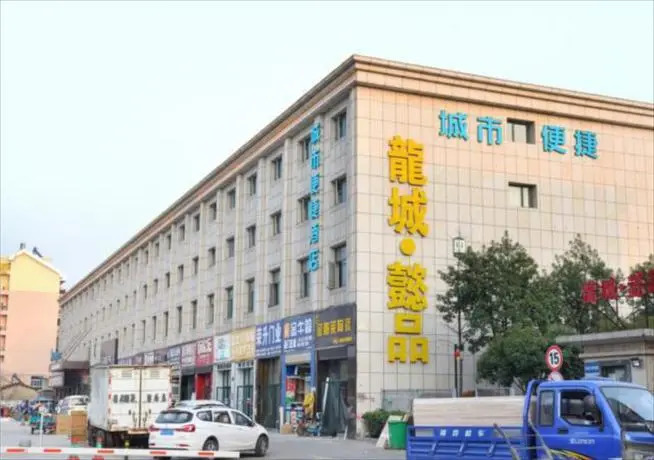 City Comfort Inn Wuhan Julong Avenue Metro Station
