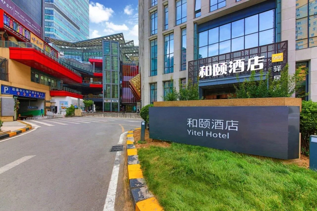 Yitel Collection Hotel (Shijiazhuang BeiGuo Shopping Mall Letai Center)
