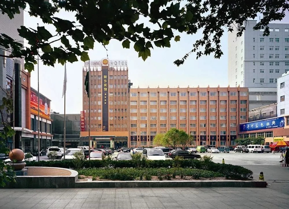 Xinxiang Hotel