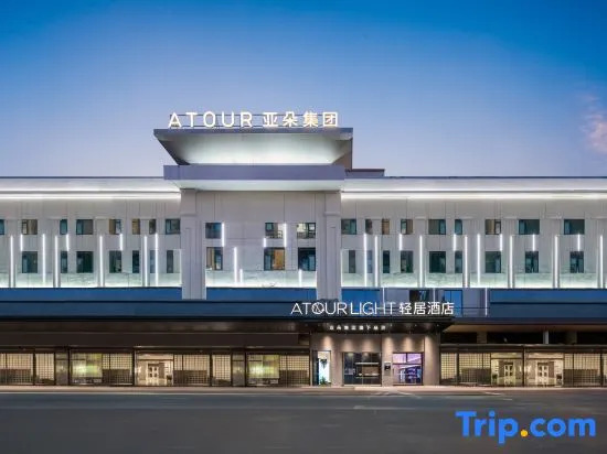 Light Residence Hotel at Guangzhou Panyu Shiqiao Metro Station
