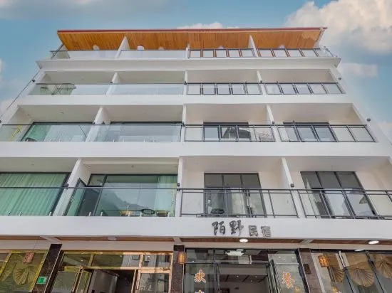 Enshi Moye Homestay (Grand Canyon Branch)