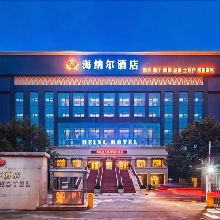 Chengdu Heinl Hotel