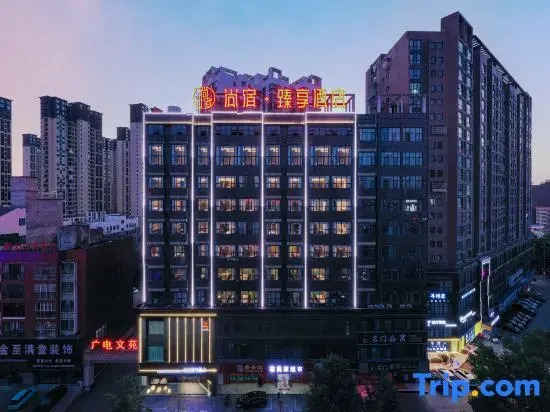 Shangsu Zhenxiang Hotel (Pingjiang County Vocational and Technical School Store)