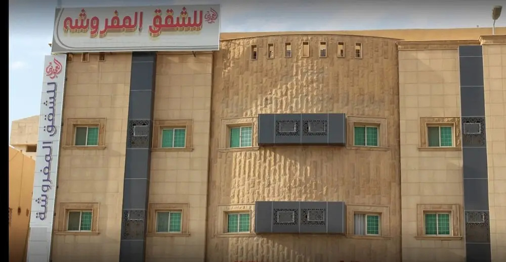 Al Amoria Furnished Apartments 6
