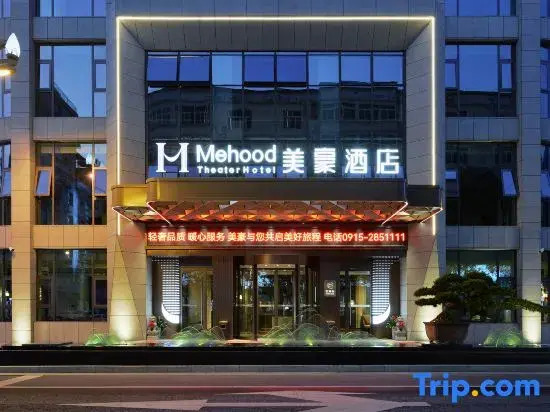 Mehood Theater Hotel (Ankang Langao)