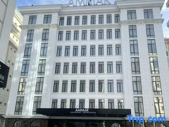 Ammar Hotel