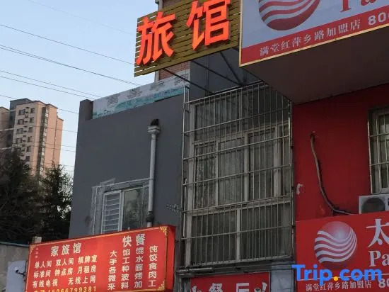 Hengyuan Shun Hotel, Qingdao