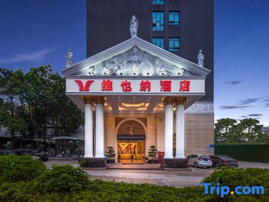 Vienna Hotel (Shenzhen Longgang Nanlian Metro Station Branch)