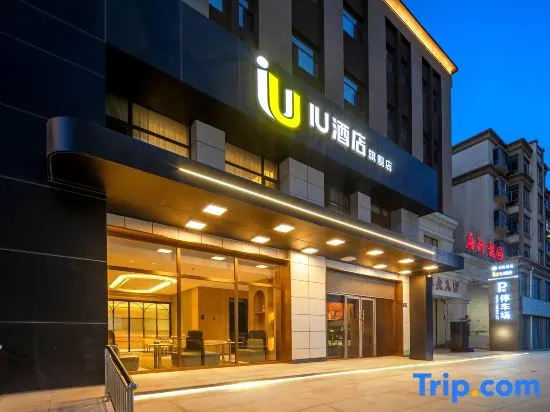 IU Hotel