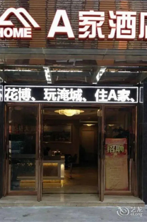 A Home Boutique Hotel