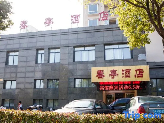 CHUNTINGHOTEL