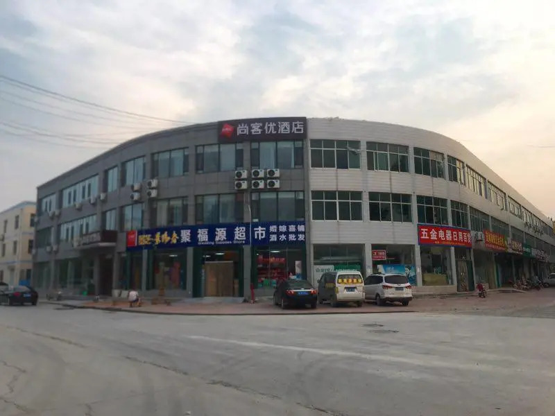 Thank Inn Hotel Shandong Weifang High-tech Zone Weifang East High-speed Corner