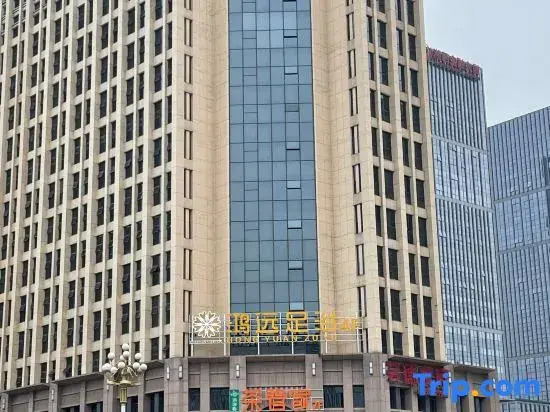 Jishou Xiyue E-Sports Hotel