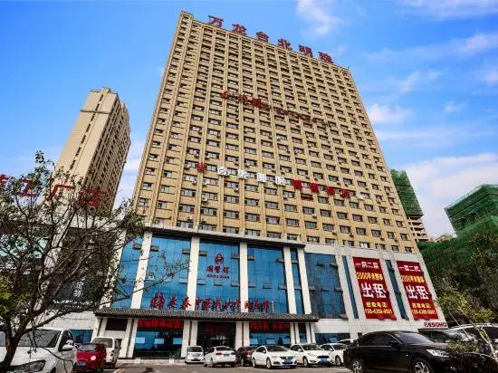 Changchun Xuanji Sleep High Luxury Hotel (Kuancheng Wanda Railway Station)