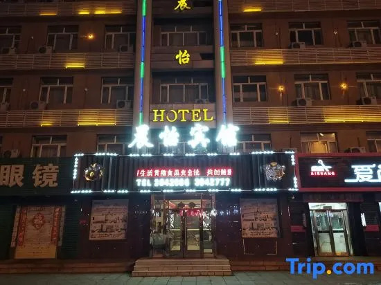 Zichuan Chenyi Hotel