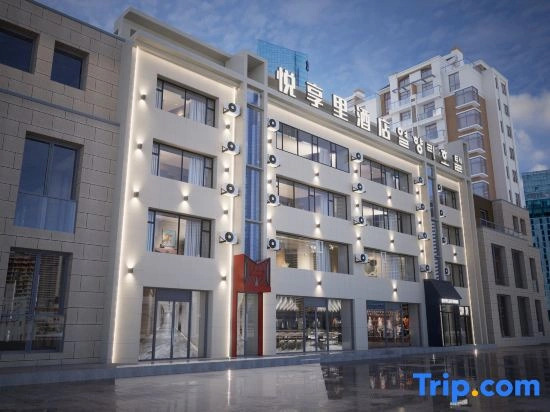 Yanji · Yuexiangli | The Beauty of The East Artist Hotel