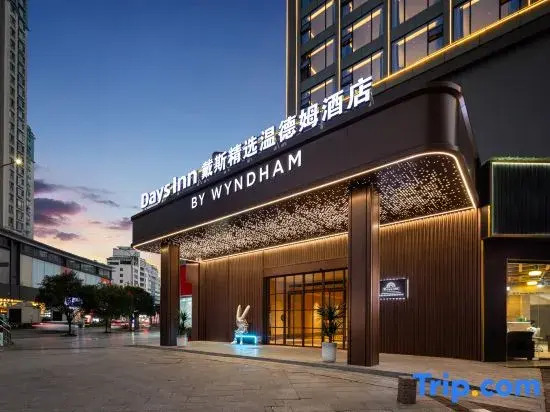 Days Inn by Wyndham