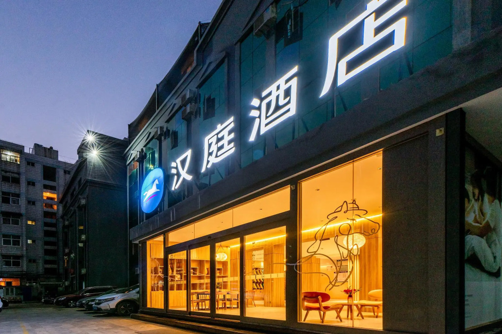 Hanting Hotel Kunming International Convention and Exhibition Center