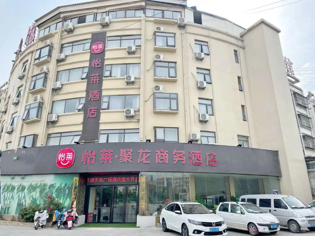Elan Inn Funan Tianzhu Plaza