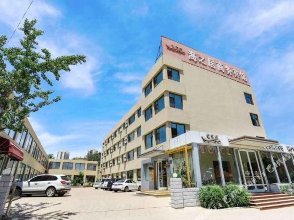 Haizhiju Hotel (Rizhao Suning Plaza)