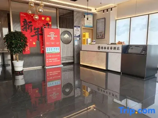 GreenTree Zhixuan Hotel (Xinzhou Dingxiang Mumahe Dajie)