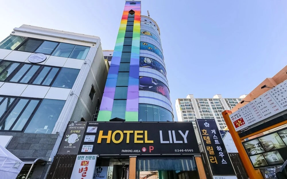 Pohang Yeongildae HOTEL LILY