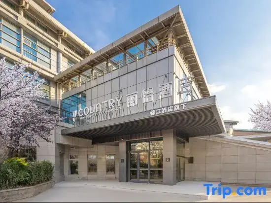 Country Inn & Suites by Radisson Hotel (Beijing Zhongguancun Suzhoujie Subway Station)