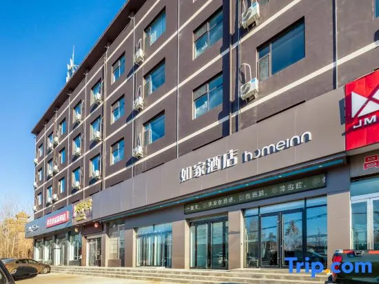 Homeinn · neo (Fenyang Medical UniversityJiazhai Village Ecological Park Store )