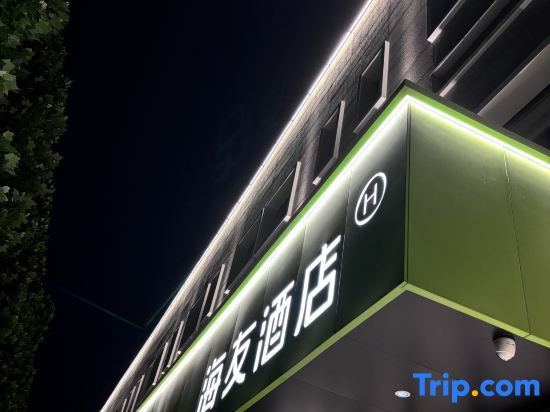 Hi Inn (Zhengzhou Huayuan North Road Auto Trade Center)