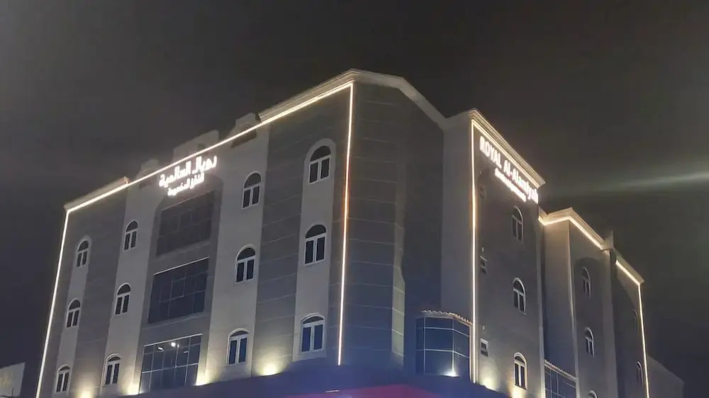 رويال العالميه للشقق المخدومه