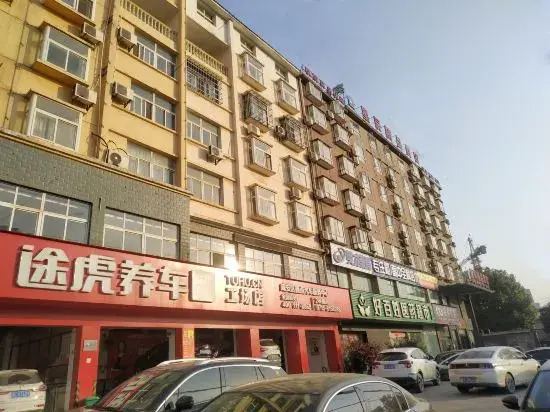 Xingchen Boutique Hotel