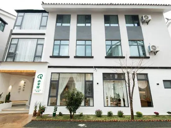 Xiaobanjing | Holiday Villa · Designer Aesthetic Villa (Dali Cangshan Scenic Area)