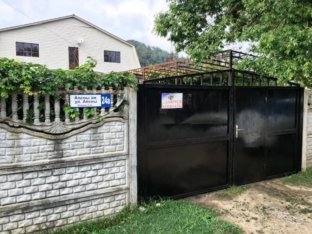 Guest House on Apsny 24a