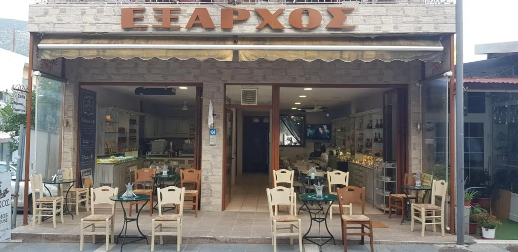 ΞεΝΩΝΑΣ ΕΞΑΡΧΟΣ