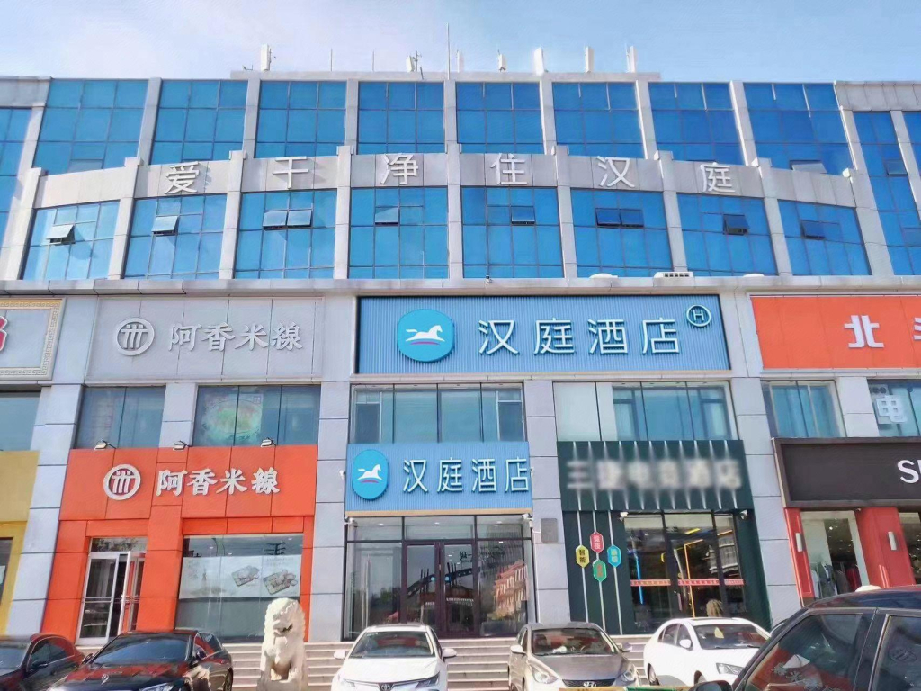 Hanting Hotel Jimo Heshan Rd Qingdao