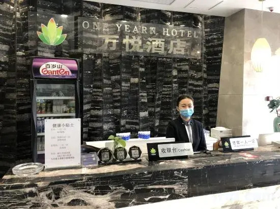 One Yearn Hotel (Zhengzhou CBD Convention and Exhibition Center)