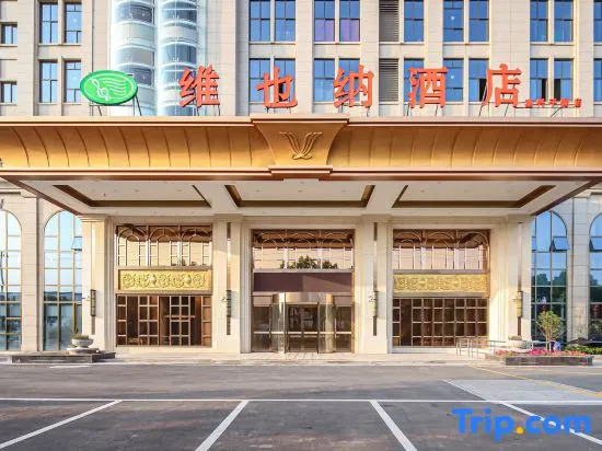 Vienna Hotel (Jiaxing Pinghu Branch)