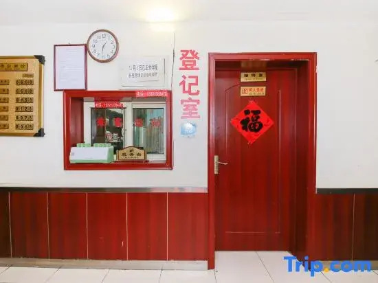 Tianyuan Hotel
