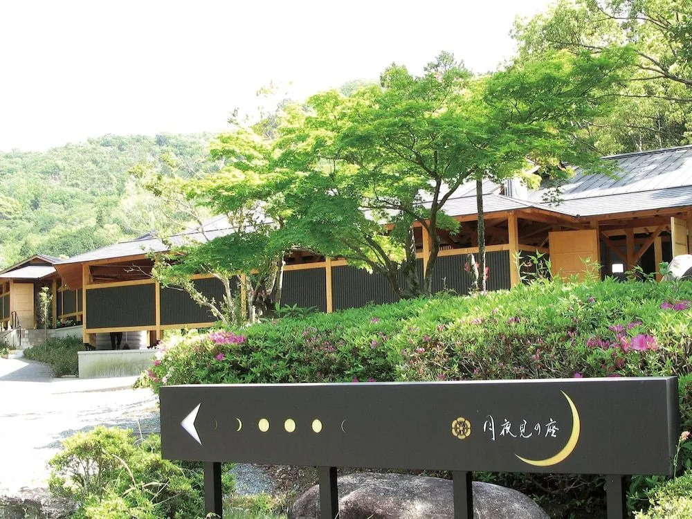 Tsukiyominoza