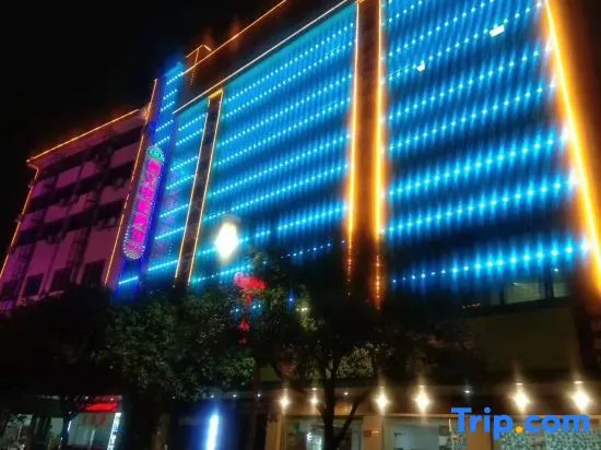 Xinyi Film Hotel (Guilin Medical College Liangjiang Sihu Branch)